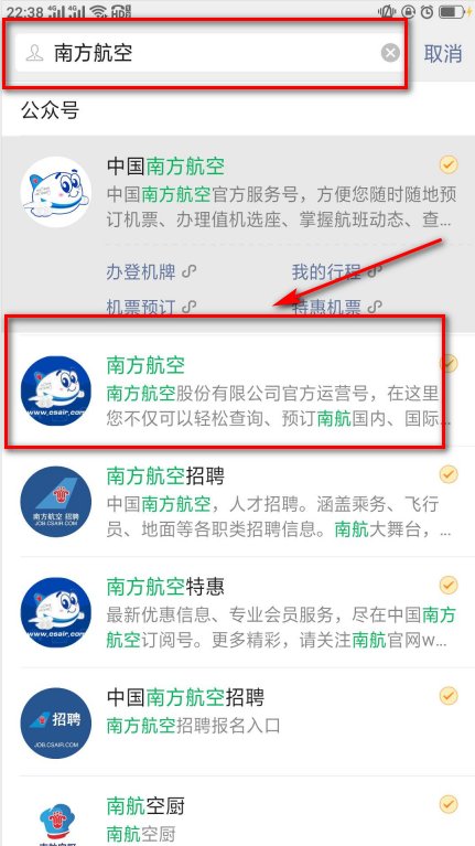 南航明珠卡怎么办理？