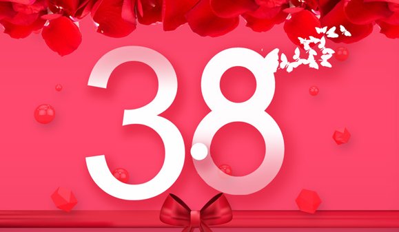 妇女节多少周年