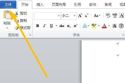 电脑文件怎么保存