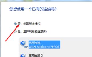 win10怎么开启无线网络共享呢？