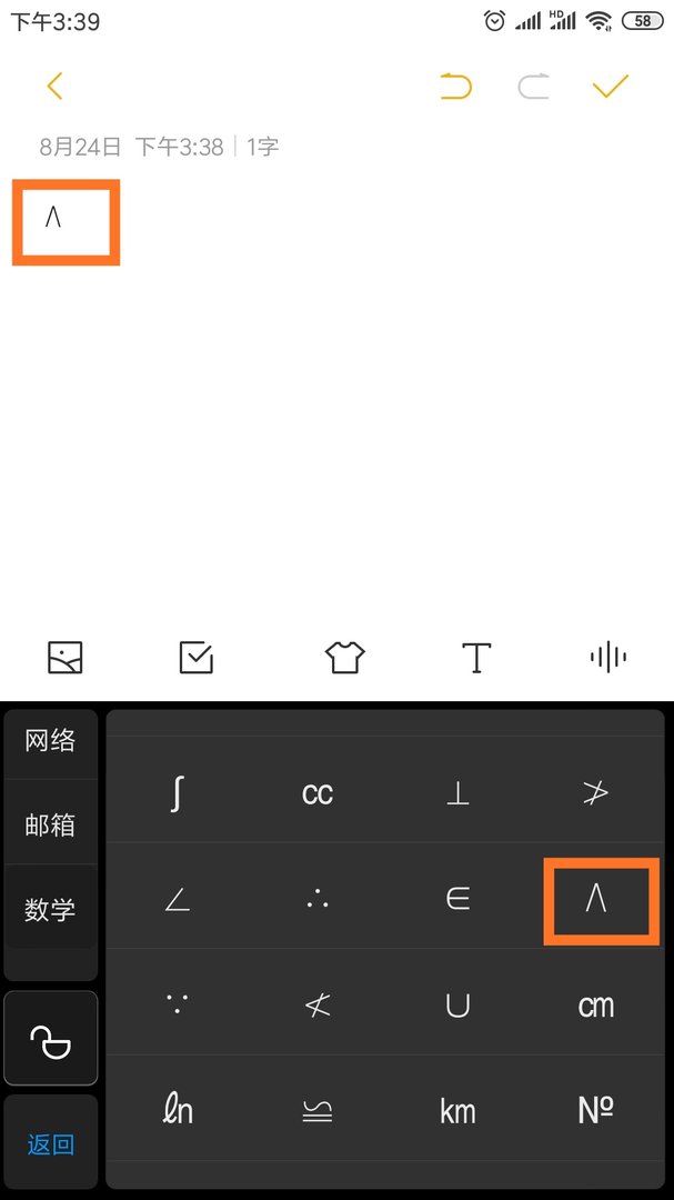 λ是什么符号？
