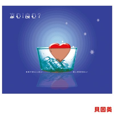 腾讯·大渝网的网站特色