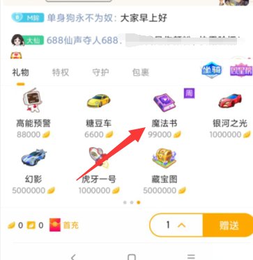 虎牙小紫本在哪里?