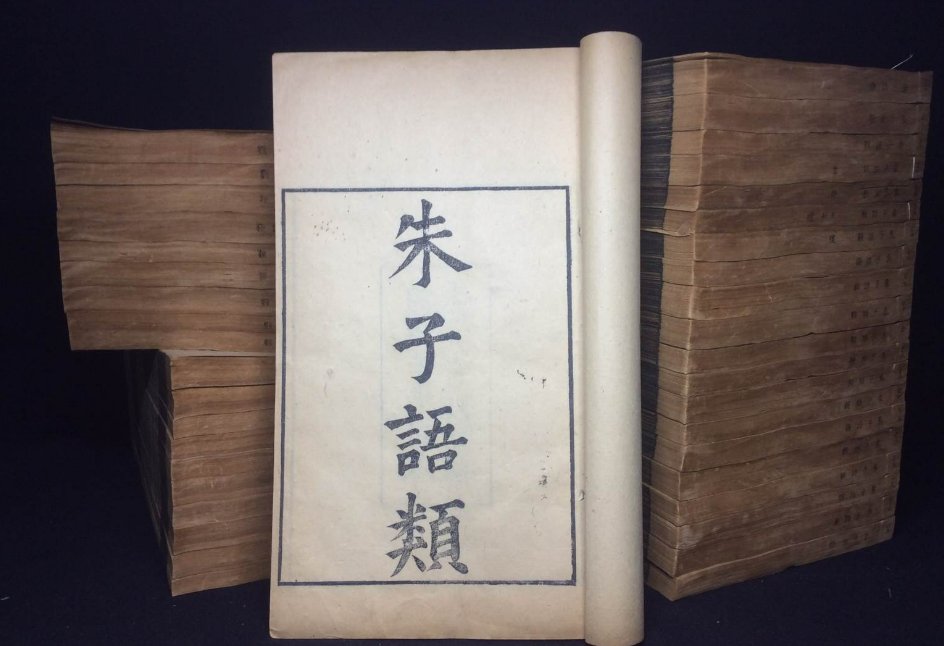 天不生仲尼，万古如长夜是什么意思？