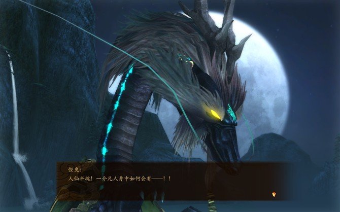 悭臾的对话全纪录