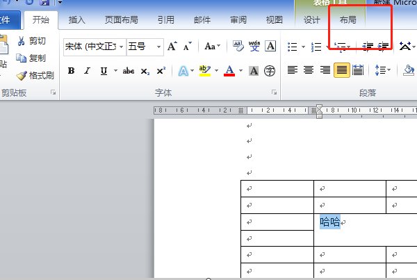 如何把文字居中？