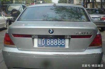 广东省各市车牌号