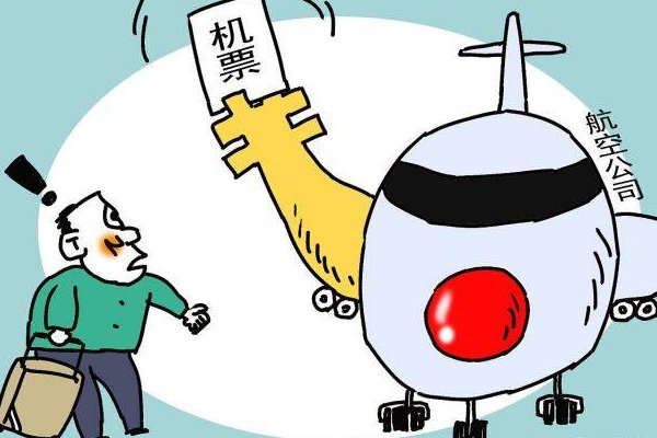 飞机票号在哪里查询