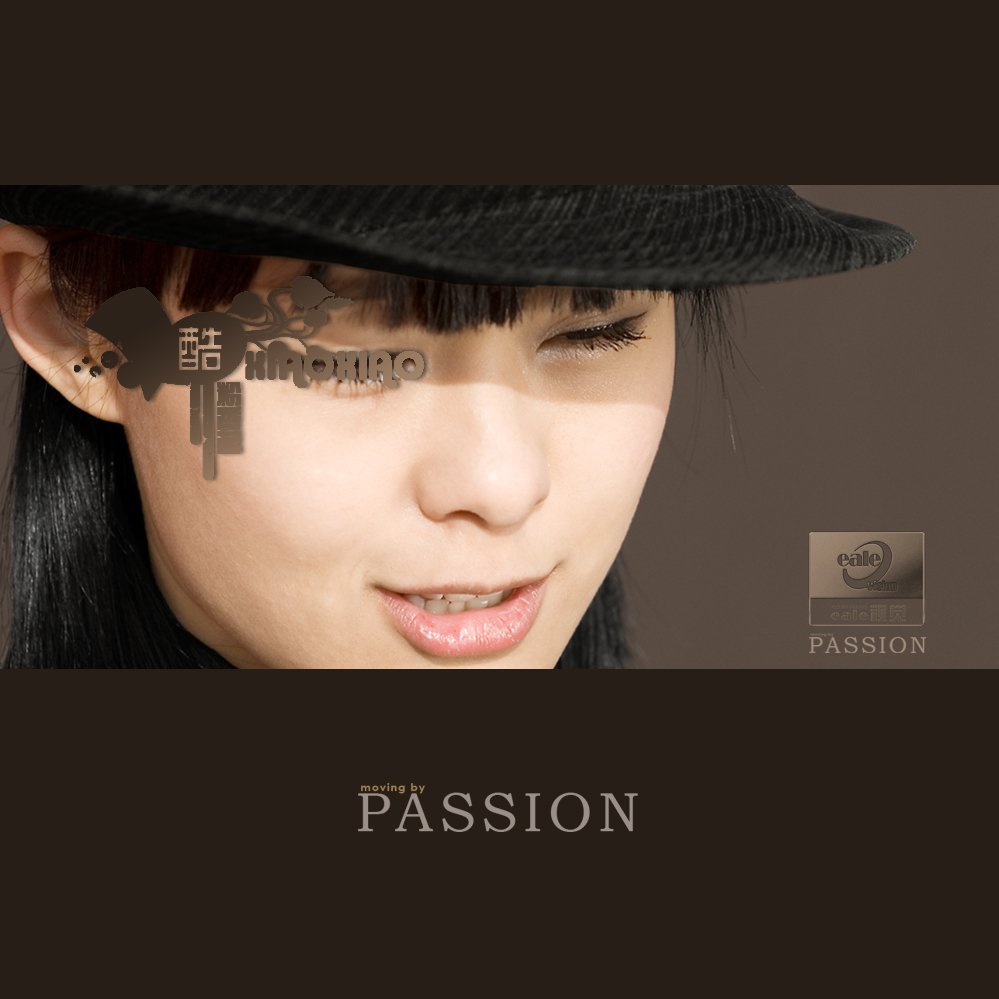 粉香茗的自我介绍