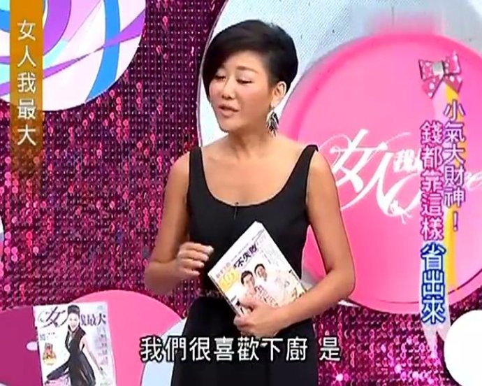 小气大财神的介绍