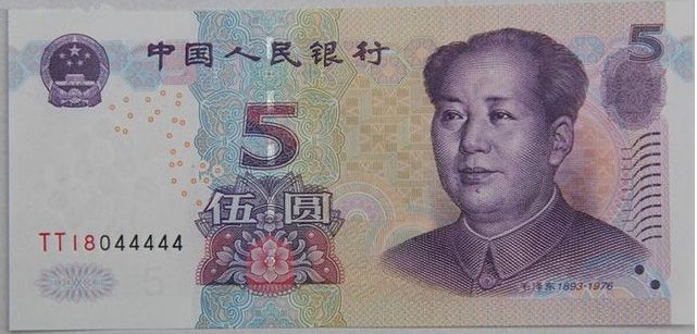 “万紫千红一片绿”一共是多少钱？