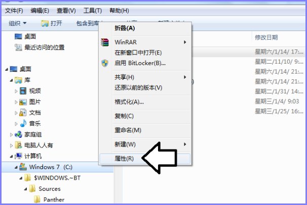 windows bt是什么文件