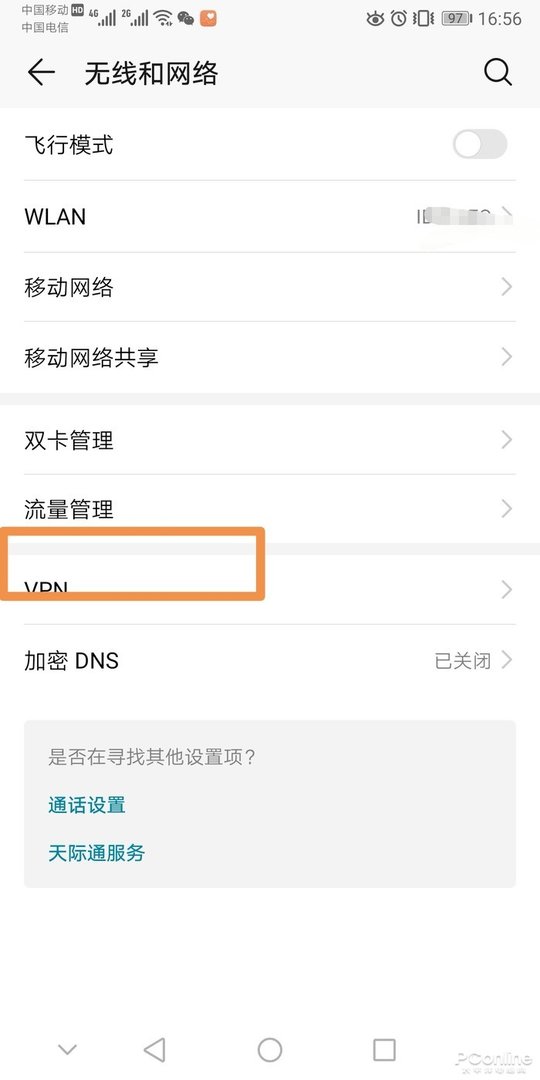 为什么手机google play打不开？