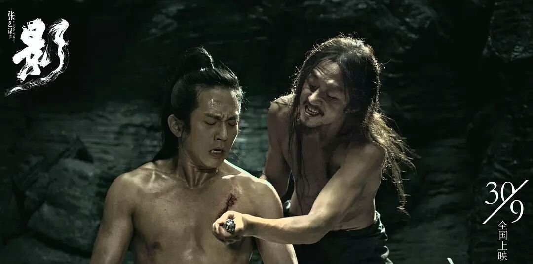 《影》到底讲的什么?为什么很多人说看不懂?