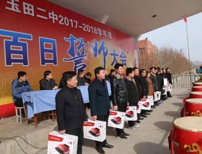 玉田县二中校长电话