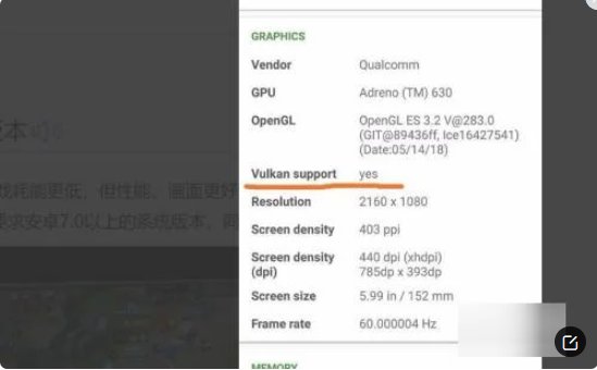 王者荣耀vulkanrt是什么意思？