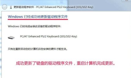 怎样设置电脑的键盘灵敏度？