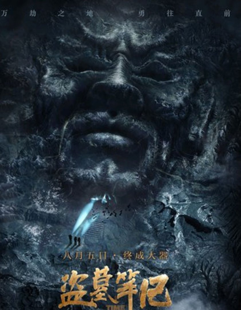 老九门系列电视剧顺序是什么？