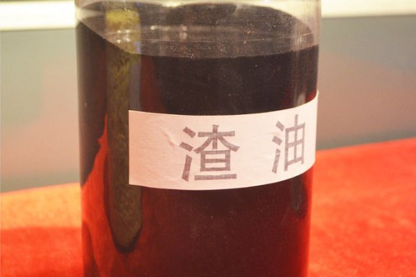 减压渣油的用途