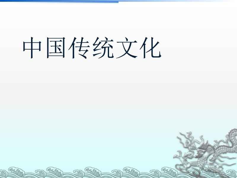 八仙女是中国民间故事吗