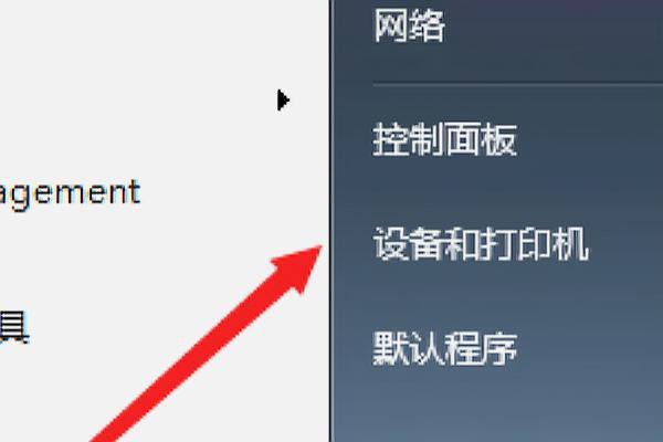 实达bp-700k针式打印机打印票据，怎样设置纸张式样