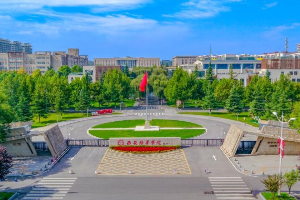 西安培华学院学费多少2023