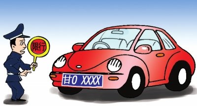 天津apec限行外地牌照怎么限