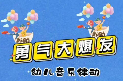 我在心里种了一颗种子是什么歌