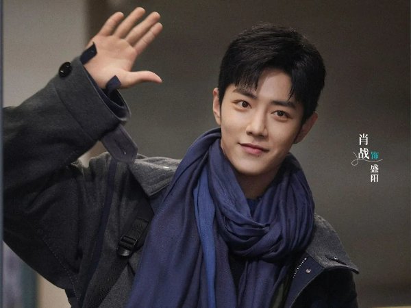 肖战新剧有哪些2023