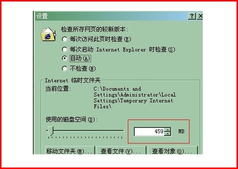 导致007pipi无法com联接的原因