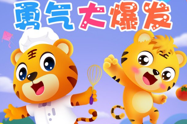 心里种了一颗种子儿歌歌词