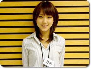 竹内由惠的个人概况