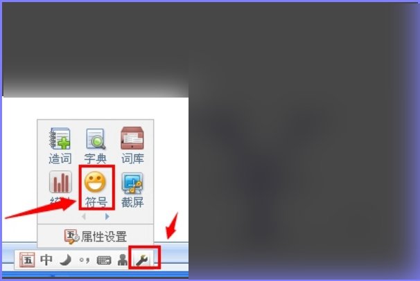 ￥符号怎么打出来的？