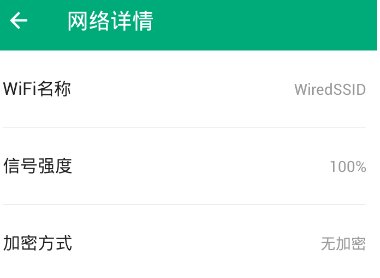 如何使用卫星WIFI上网？