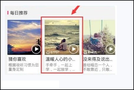 怎么设置彩铃,如何设置彩铃?