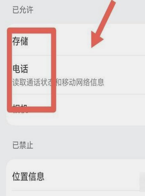 如何开启微信点赞？