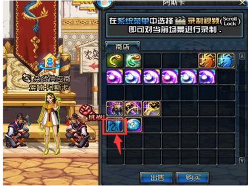 dnf索喃地区青龙大会青龙入选资格在哪能得到