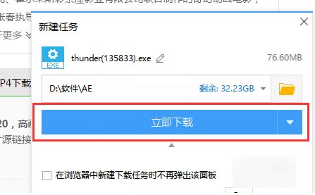 如何下载mp4格式的视频？