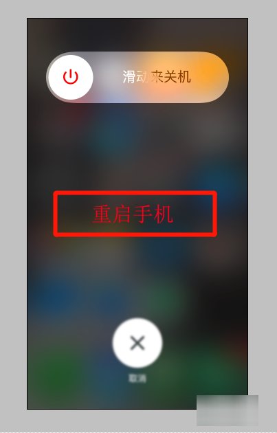 为什么ios迅雷app下不了东西？