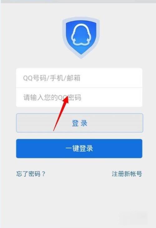 如何解除QQ异常啊?