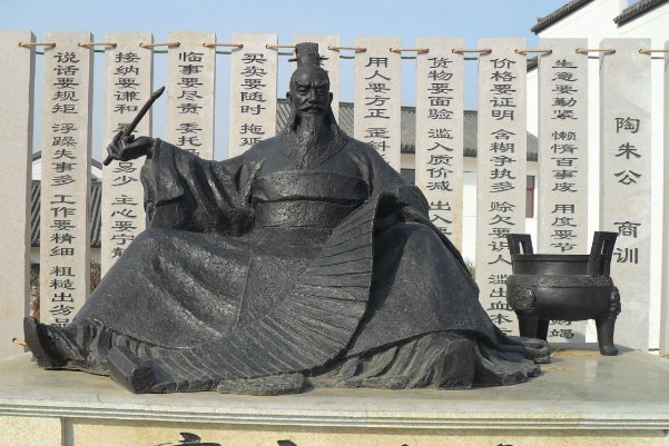 中国古代富可敌国的还有哪些人