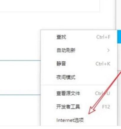 新浪微博怎么打不开了？