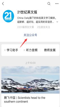 21世纪英语报（Teens）高中版怎么订。