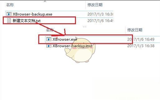 《迅雷》9去除广告方法介绍