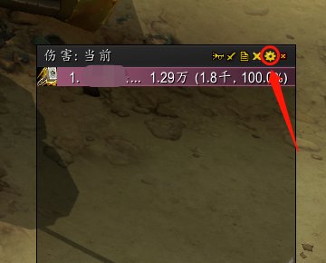 wow的skada为什么更新后不能显示了,怎样才能正常显示?