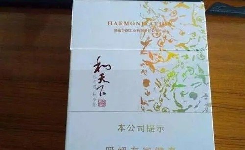 白沙和天下多少钱一包？