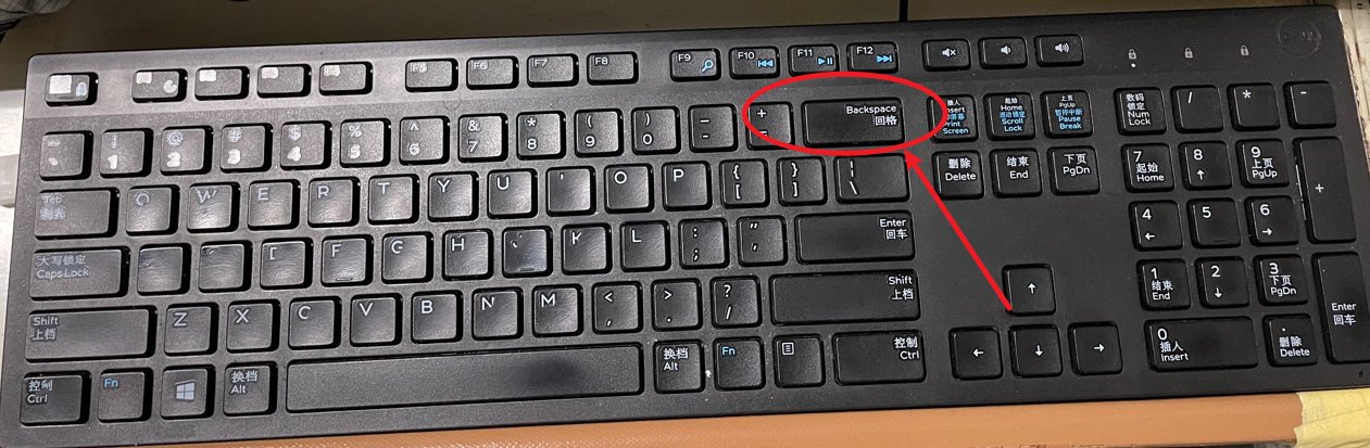 backspace键是什么键？