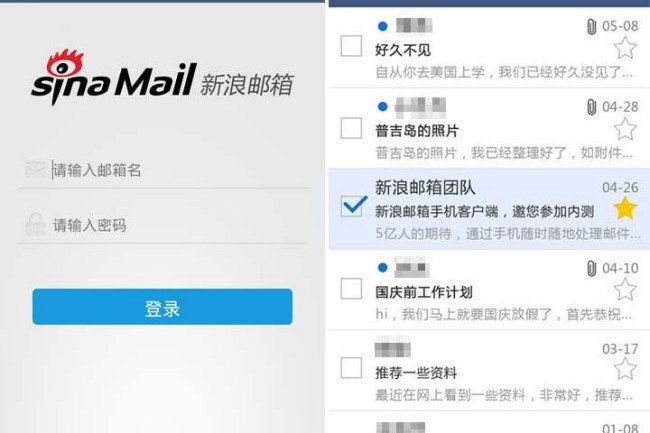 新浪网的邮箱除了以..@sina.com结尾,还有什么结尾的?