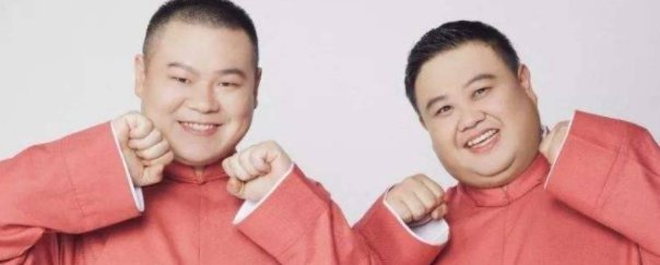 孙越在德云社为什么没有字号?