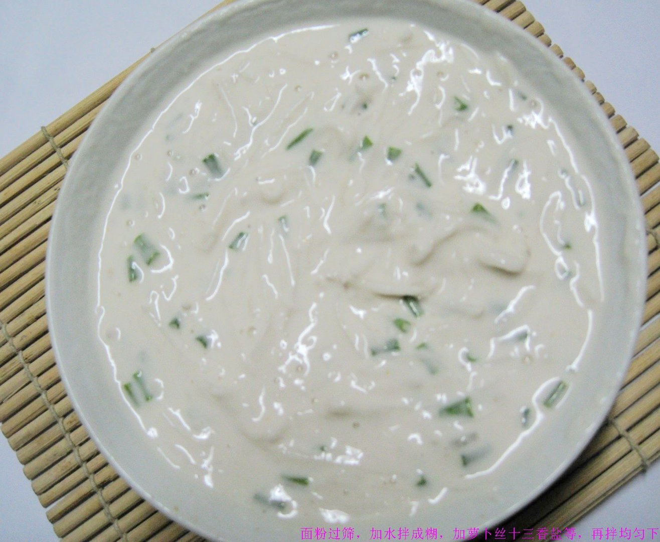 嫌妻良母的章节目录